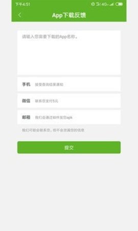 Hi谷歌安装器 Hi谷歌安装器
