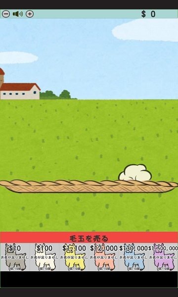 毛茸茸羊驼农场(AlpacaFarm) 毛茸茸羊驼农场(AlpacaFarm)