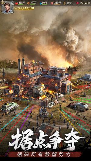 荒野迷城 荒野迷城