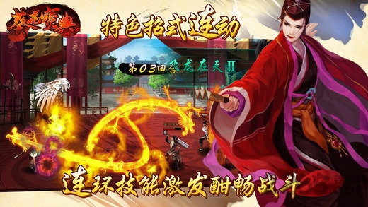 新葵花宝典 新葵花宝典