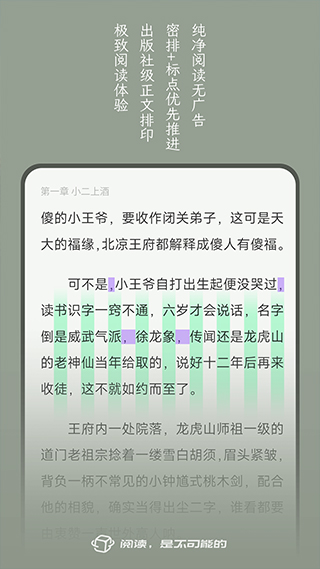 不可能的世界 不可能的世界