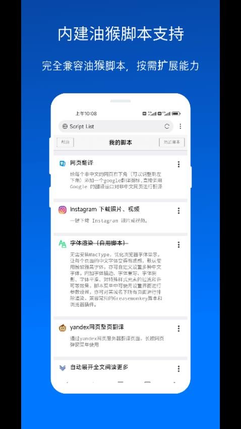 X浏览器官网版 X浏览器官网版