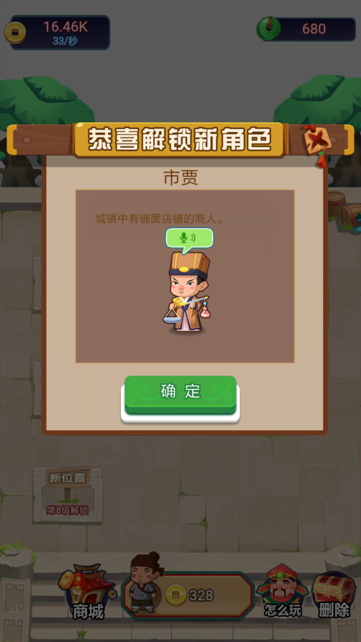 今晚迎财神 今晚迎财神
