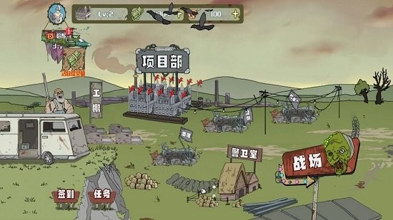 建筑队大战僵尸 建筑队大战僵尸