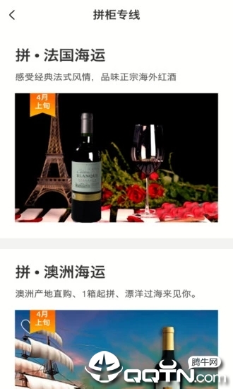 四海乐购 四海乐购