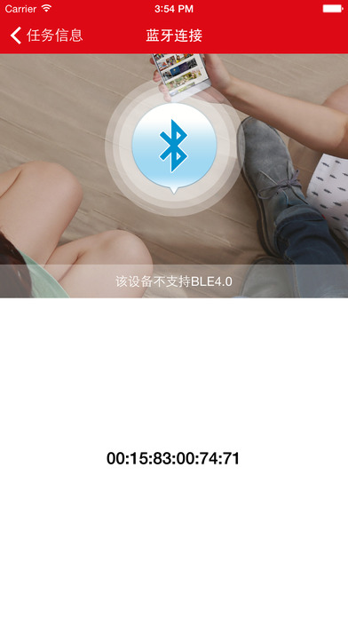 iTower中国铁塔app下载 iTower中国铁塔app下载