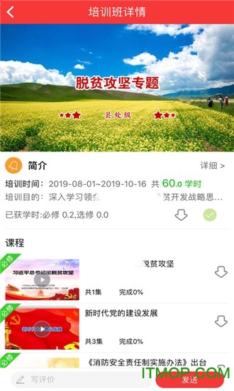 甘肃干部网院 甘肃干部网院