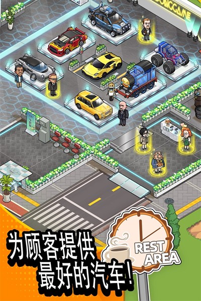 二手车模拟器 二手车模拟器