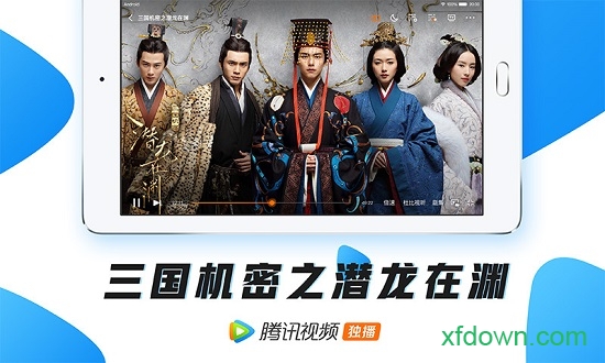 腾讯视频 HD 腾讯视频 HD