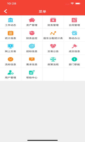 东莞村财 东莞村财