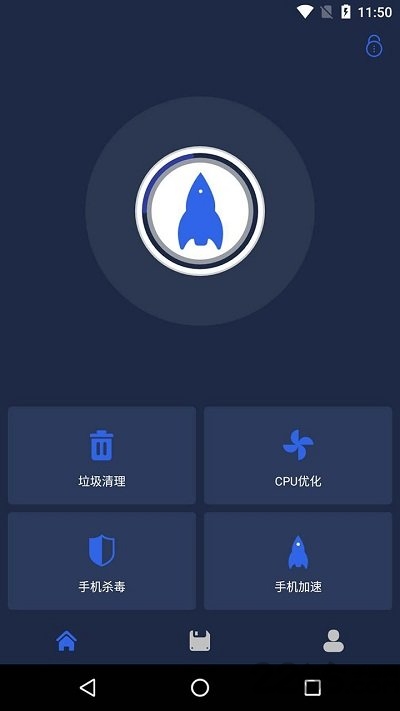 一键清理杀毒app 一键清理杀毒app