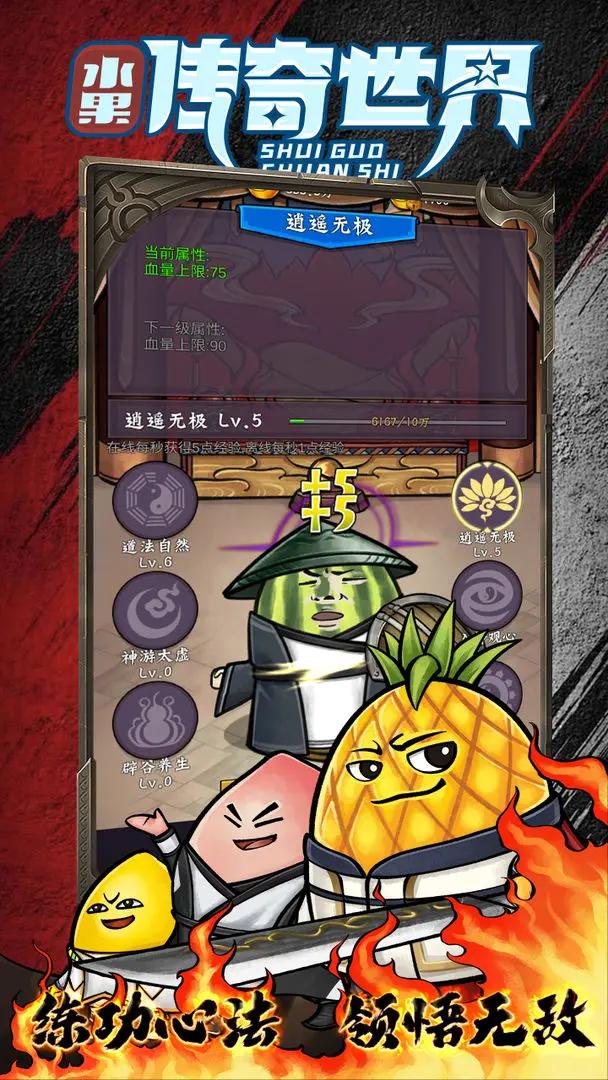 传奇世界五蛇殿 传奇世界五蛇殿