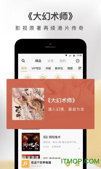 企鹅fm苹果手机版 企鹅fm苹果手机版