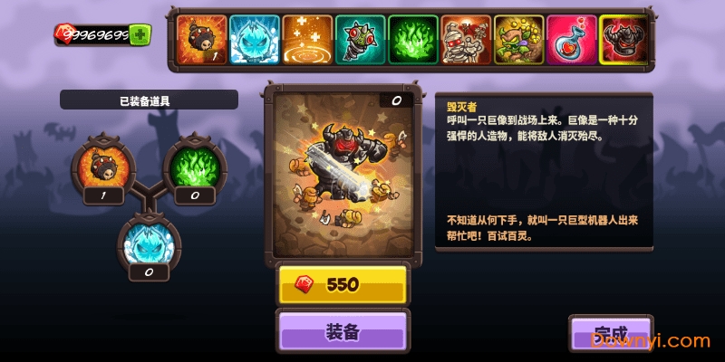 王国保卫战复仇九游版手游 王国保卫战复仇九游版手游