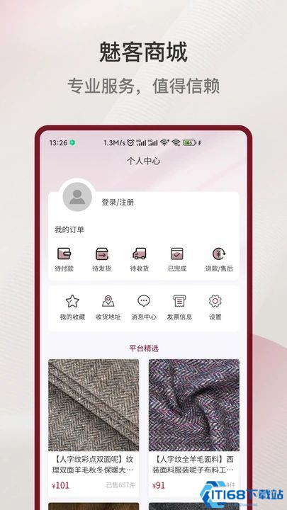 魅客商城 魅客商城