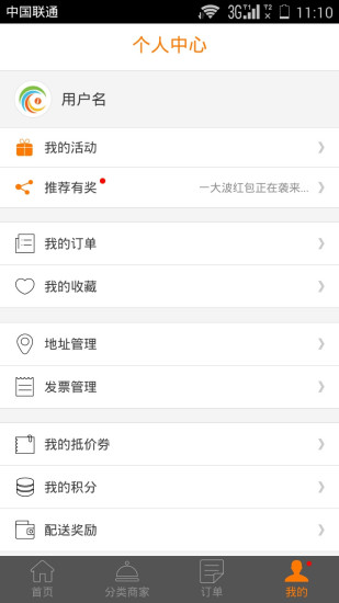 生活半径 生活半径