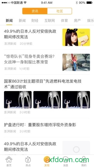 蜂鸟采编租户版 蜂鸟采编租户版