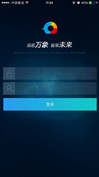 万象数据 万象数据