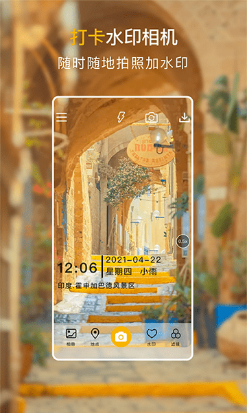 经纬度定位相机 经纬度定位相机