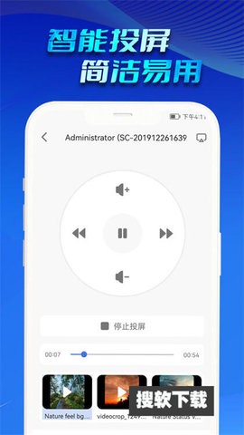 懒人投屏 懒人投屏