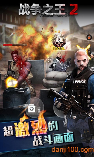 战争之王2 战争之王2
