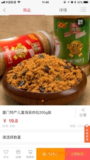 乡村有约 乡村有约