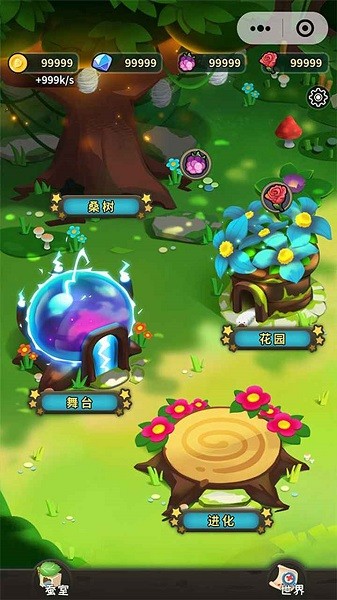 元宇宙养蚕师 元宇宙养蚕师