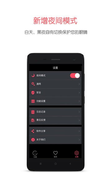 手机防盗器 手机防盗器