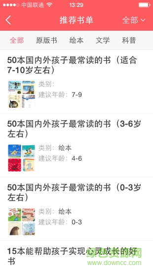 小花生 小花生