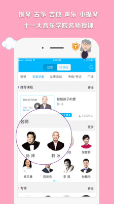于斯课堂 于斯课堂