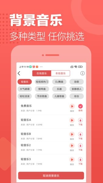 叫卖录音 叫卖录音