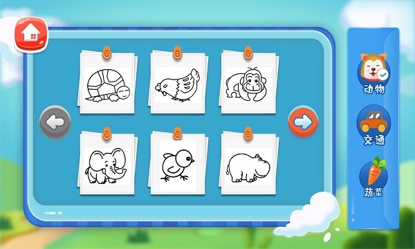 画图涂鸦 画图涂鸦