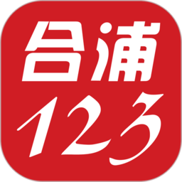 合浦123招聘网