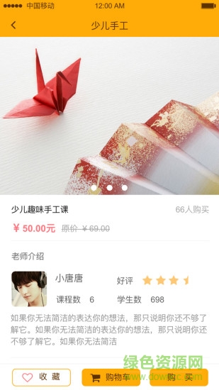 爱婗宝贝 爱婗宝贝