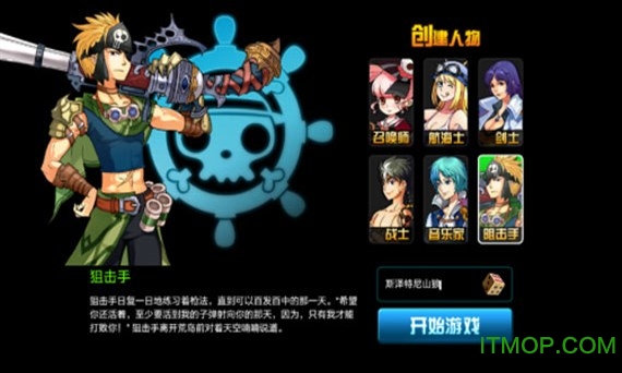 热血海贼王恶魔果实 热血海贼王恶魔果实