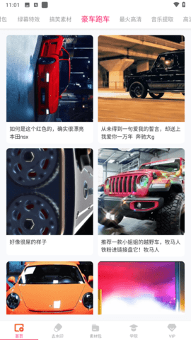 闪电素材 闪电素材