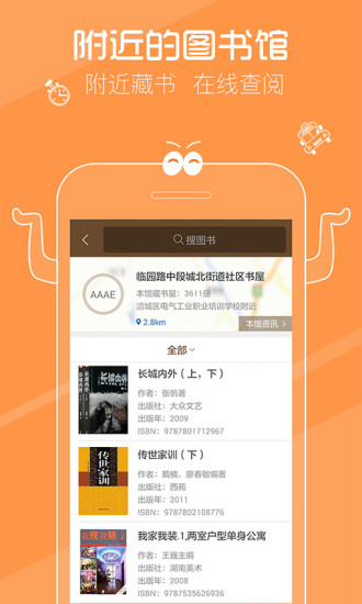 跳蚤云图 跳蚤云图