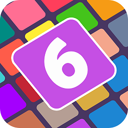 我数字玩得贼6