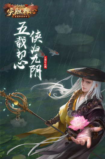 九阴真经丐帮刺探 九阴真经丐帮刺探