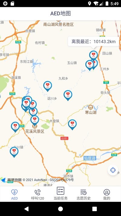 救在身边人人救 救在身边人人救