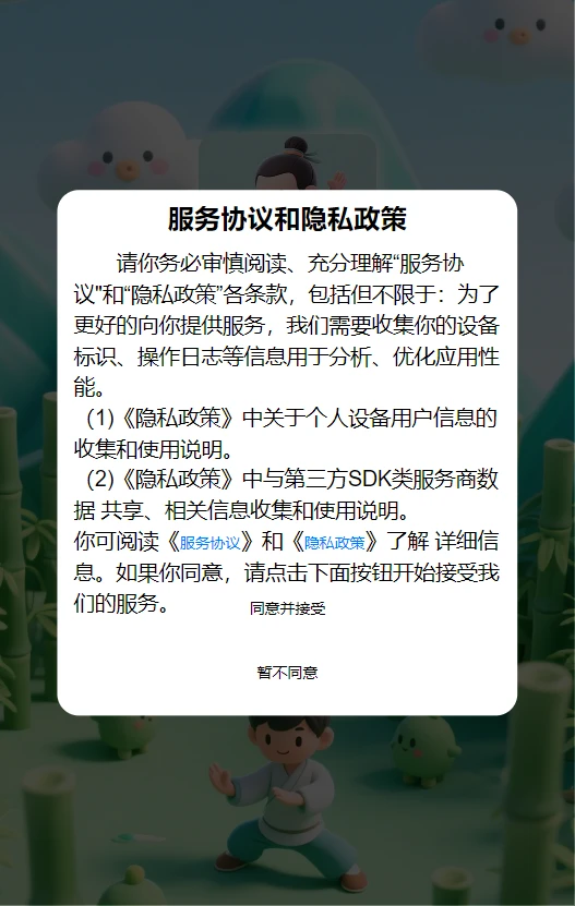 武动风云 武动风云