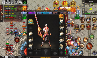 散人无双 散人无双