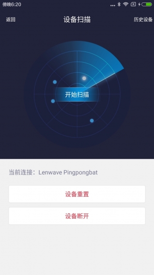 兰威运动 兰威运动