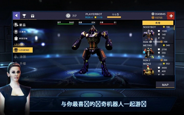 铁甲钢拳冠军赛破解版 中文版v2.25.246 铁甲钢拳冠军赛破解版 中文版v2.25.246