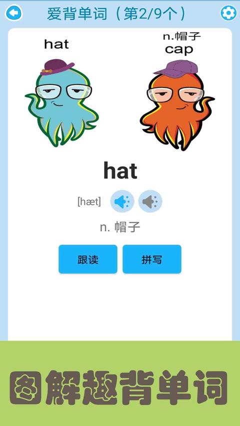 迈级新概念英语青少版 迈级新概念英语青少版