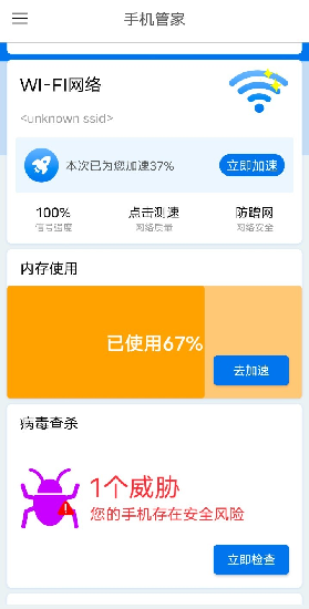 文件清理加强版 文件清理加强版