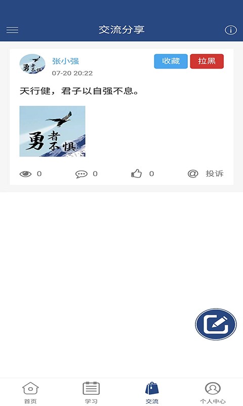 卓奥商学院 卓奥商学院