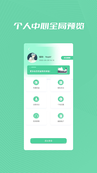 检查摄像头扫描精灵 检查摄像头扫描精灵