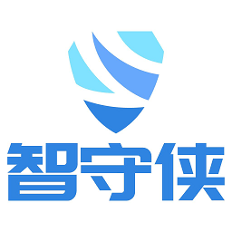 智慧消防
