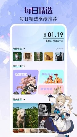 番茄动漫壁纸 番茄动漫壁纸